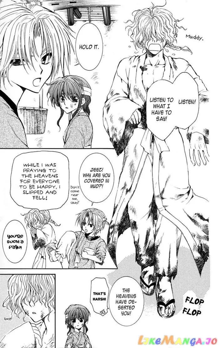 Yona of the Dawn Chapter 11 image 27_optimized